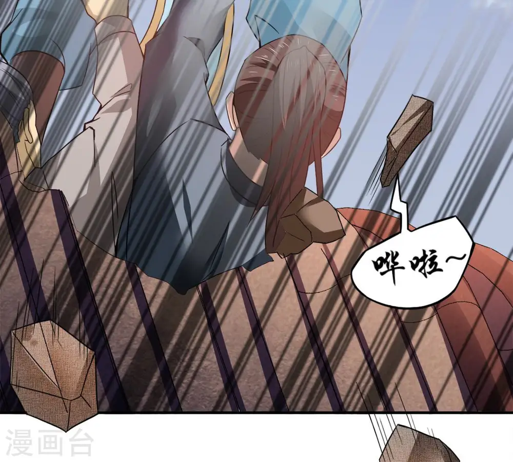 第147话 捡到宝贝啦35
