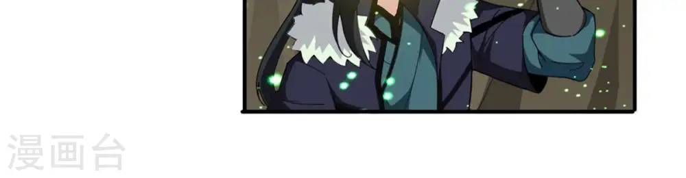 第53话 吞噬熔炉33