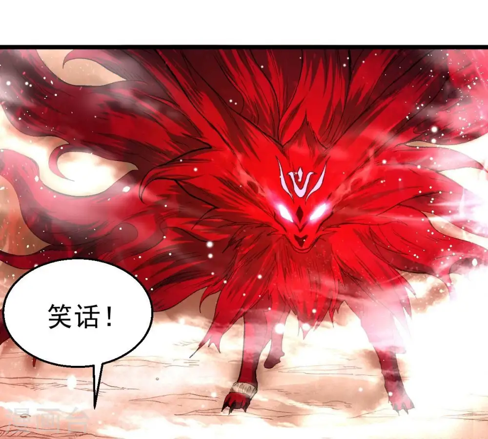 第190话 夜王与红家10