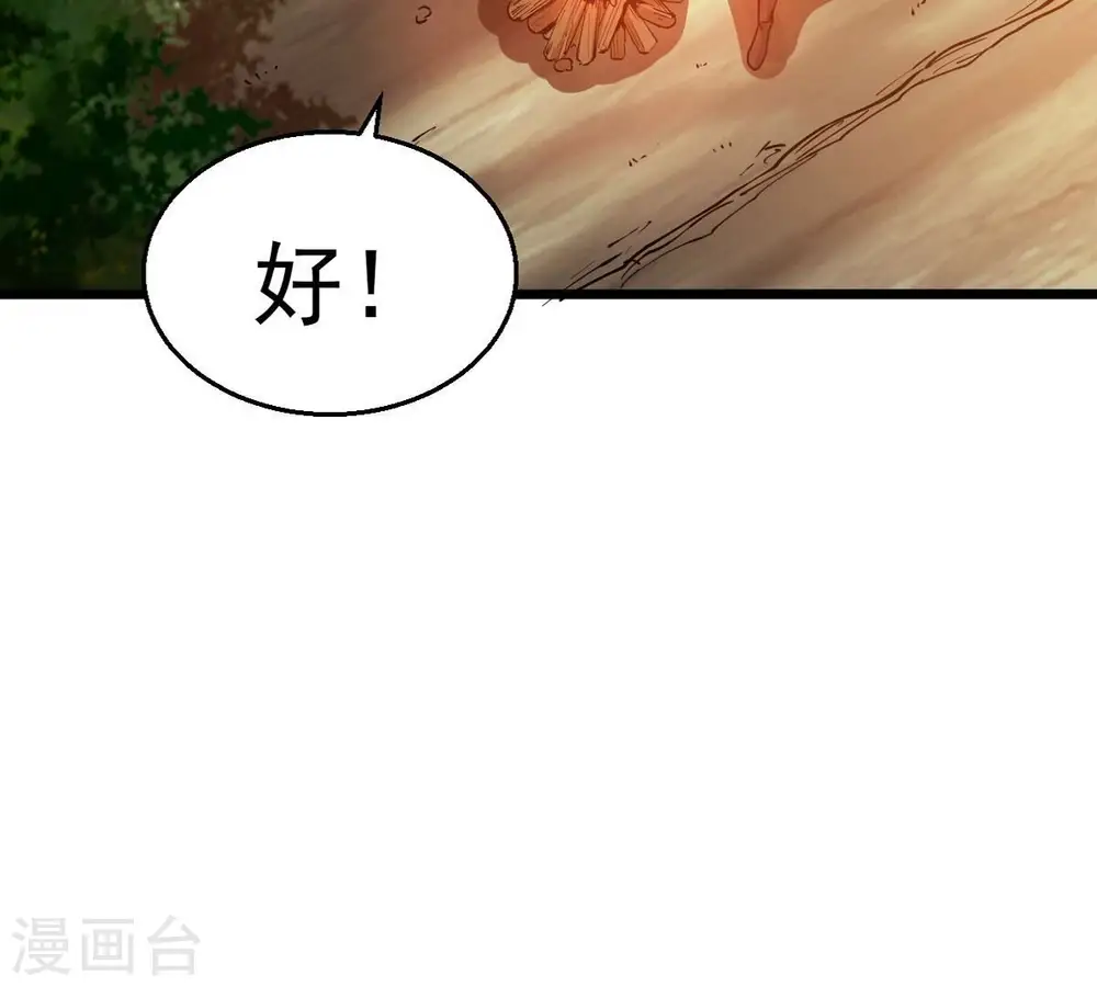 第243话 不速之客55