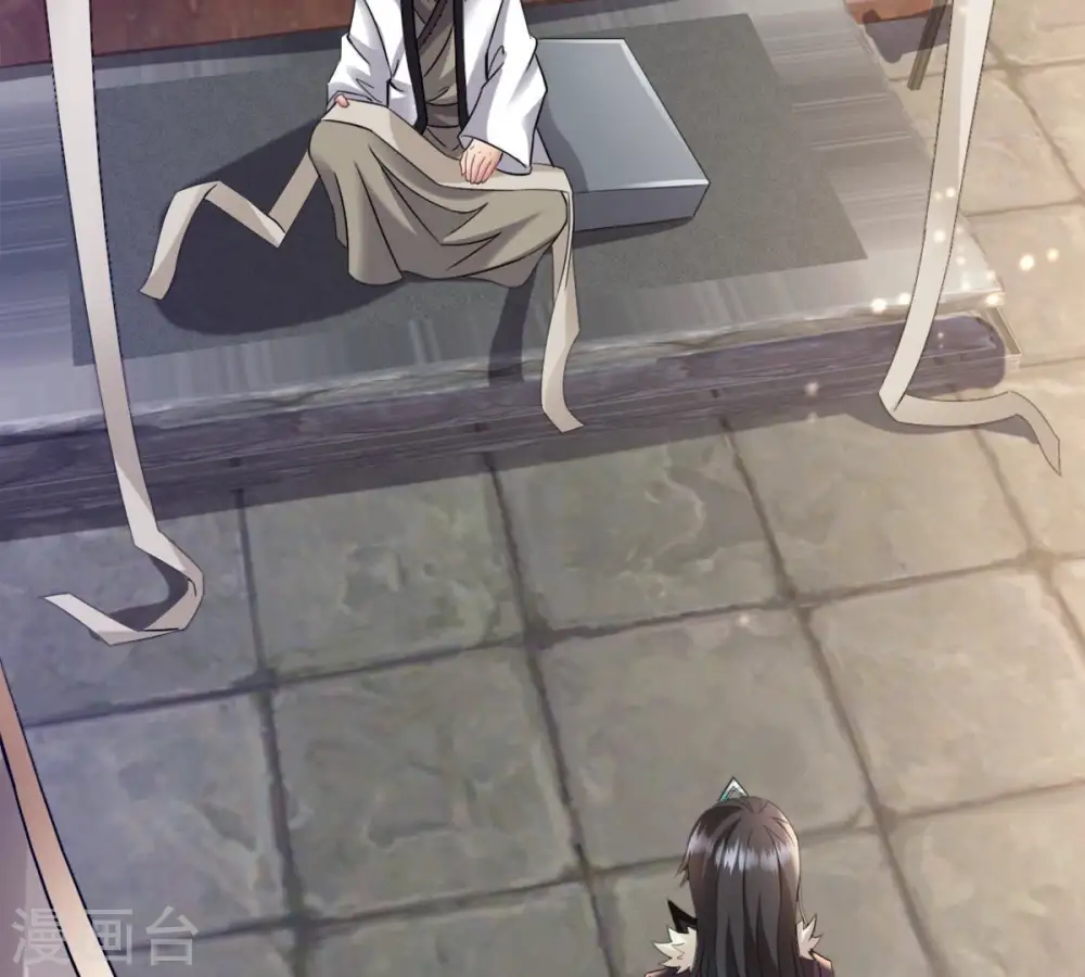 第137话 前往血渊43