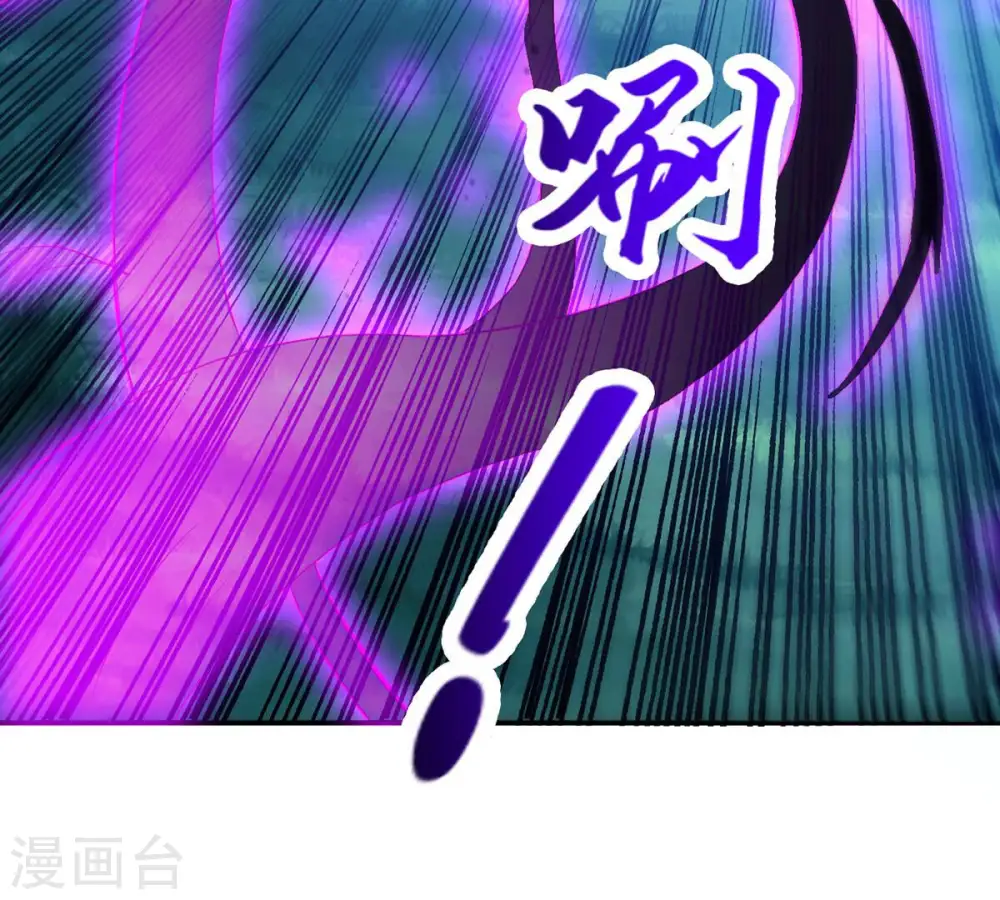 第150话 成千上万法龙草60