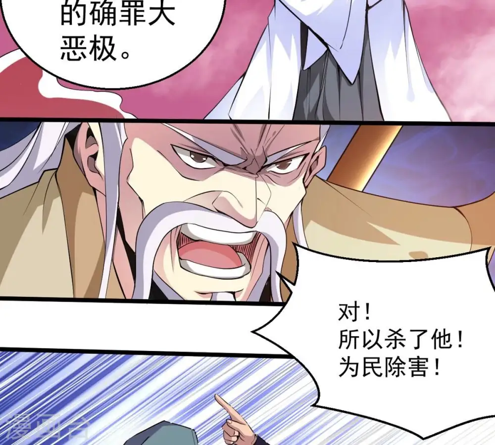 第282话 放我走？63