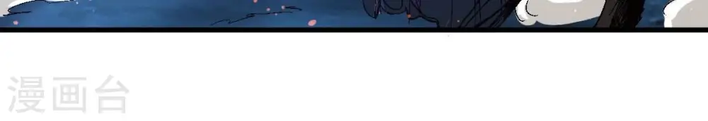 第219话 黑豹外援？53