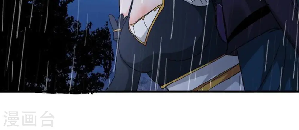 第217话 天骄争夺战正式开始67