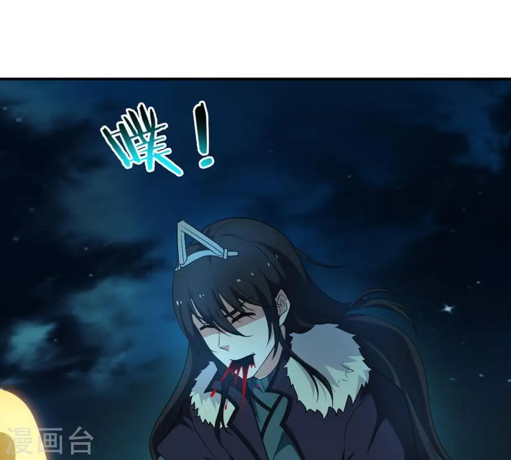 第57话 奥义之眼44