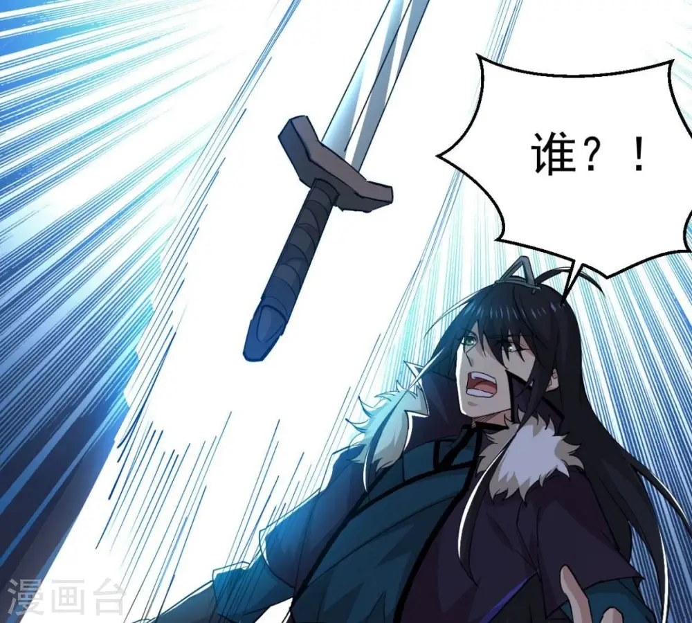 第236话 九虚异象76