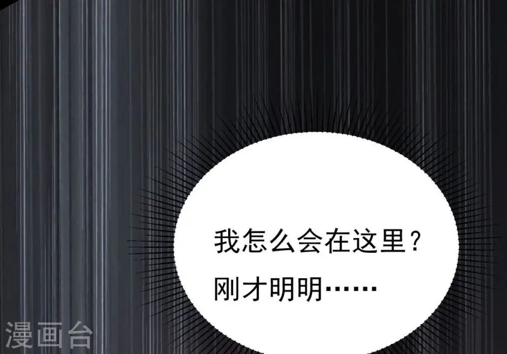 第300话 欲戴王冠，必承其重41
