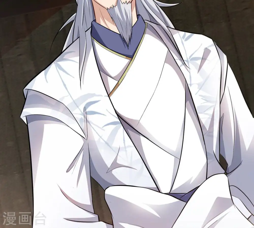 第117话 师命难为17