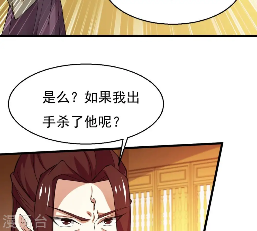 第329话 罪恶十字架28