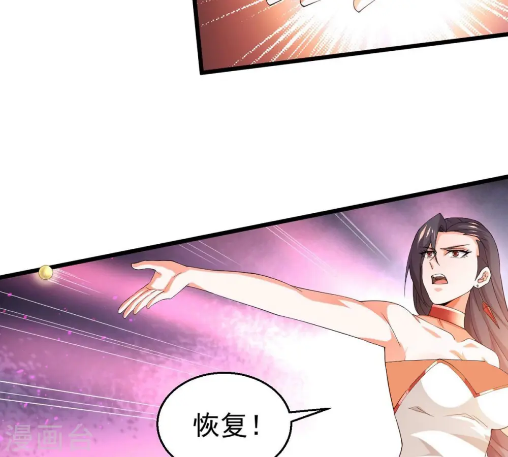 第367话 你就甘愿如此赴死？42