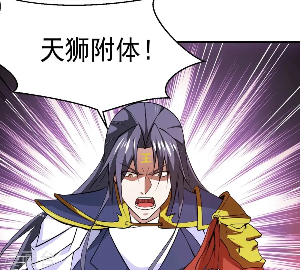 第297话 竟然还活着！12