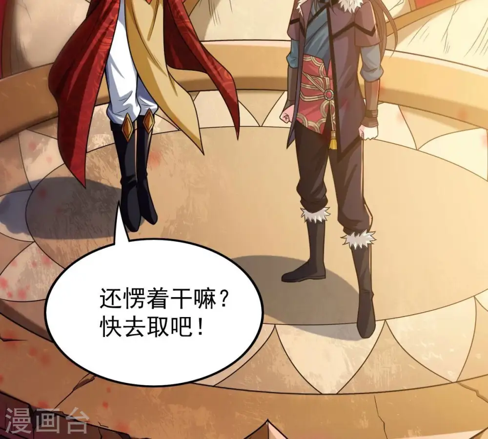 第205话 神法境四重！29