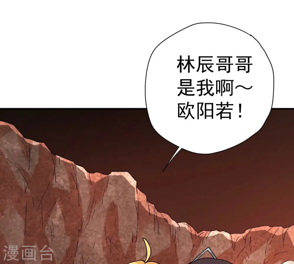 第197话 老夫竟如此抢手54