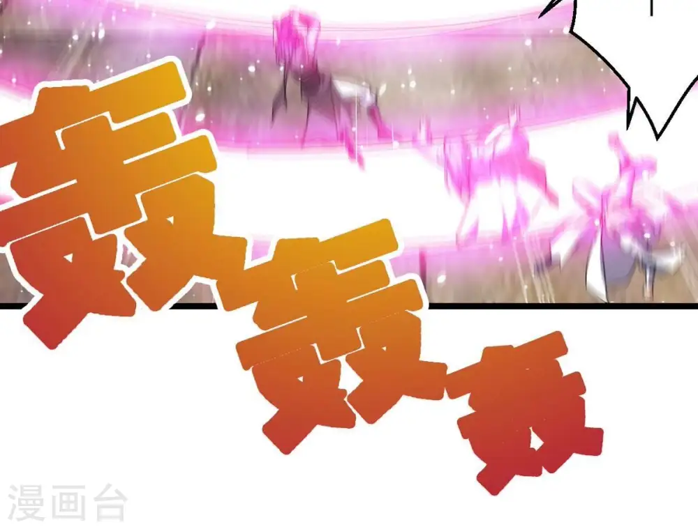 第238话 同归于尽？！82