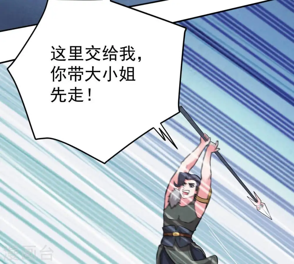 第11话 救人63