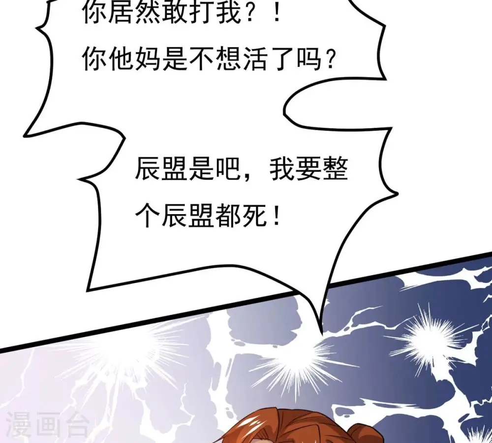 第286话 无情剑法34