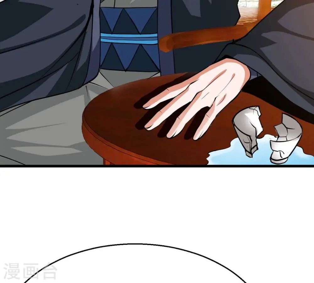 第309话 围攻辰盟42