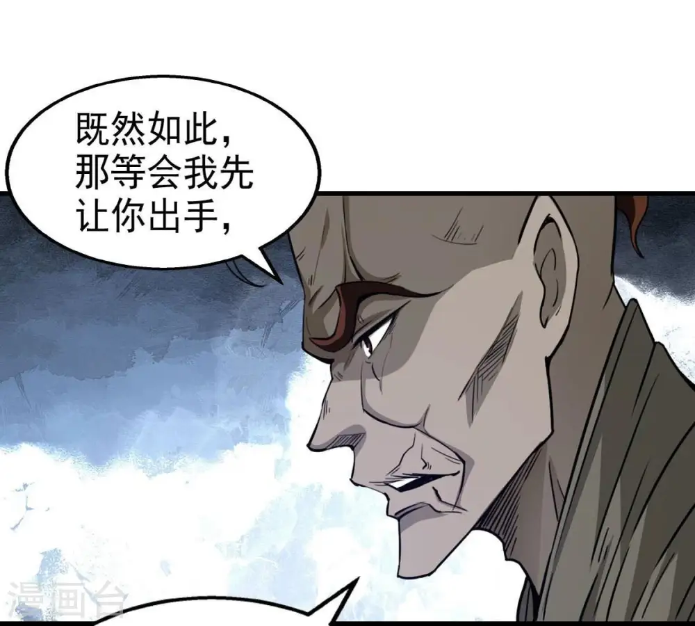 第252话 黑龙天地会31