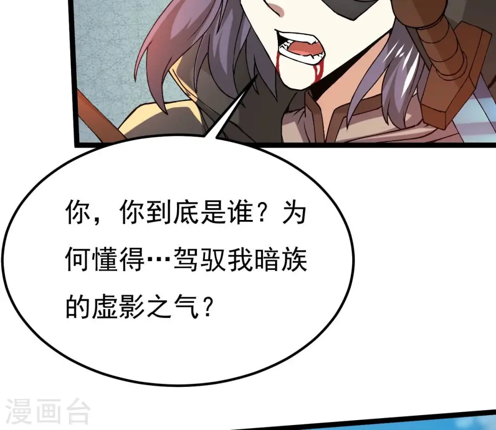第349话 化剑！84