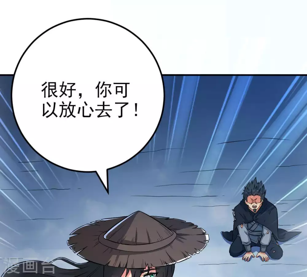 第8话 纯元灵池35