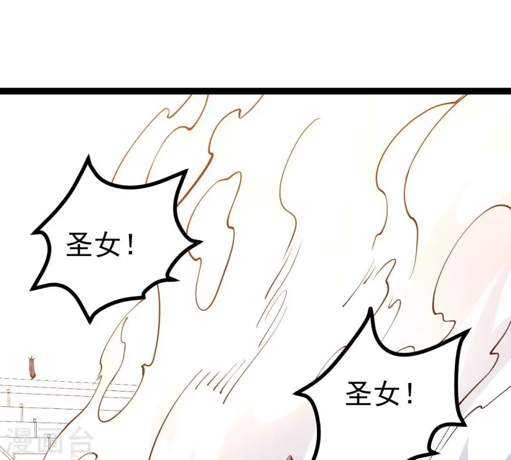 第227话 刑皇15