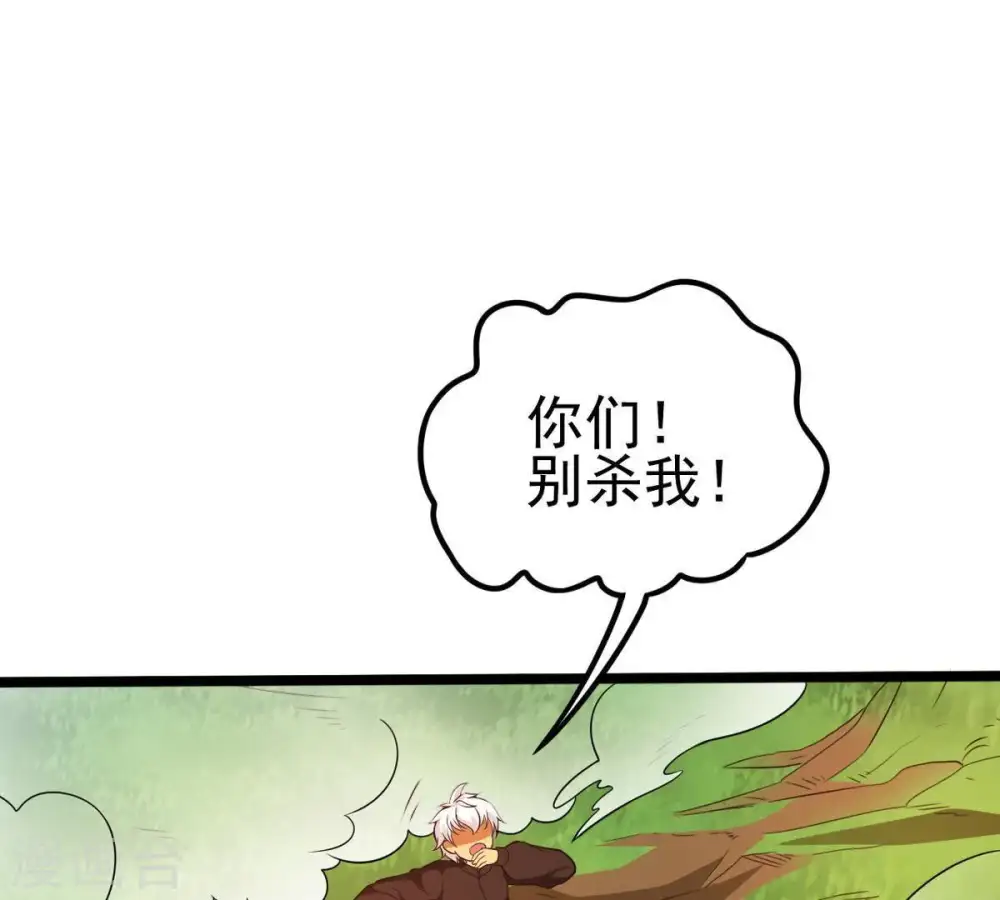 第39话 反杀32