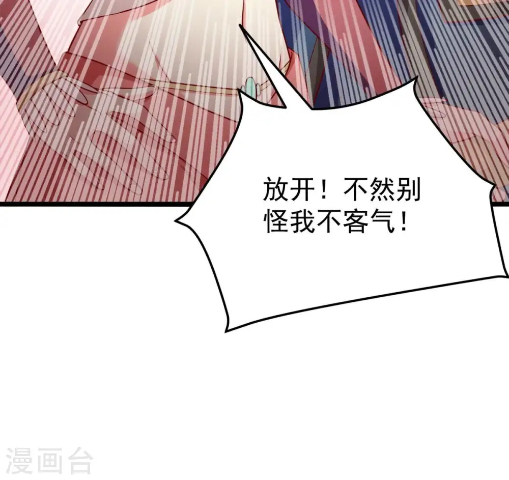 第184话 五荒之地 夜家71
