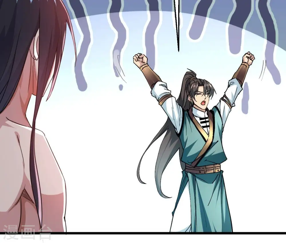 第345话 一人身，两狂人61