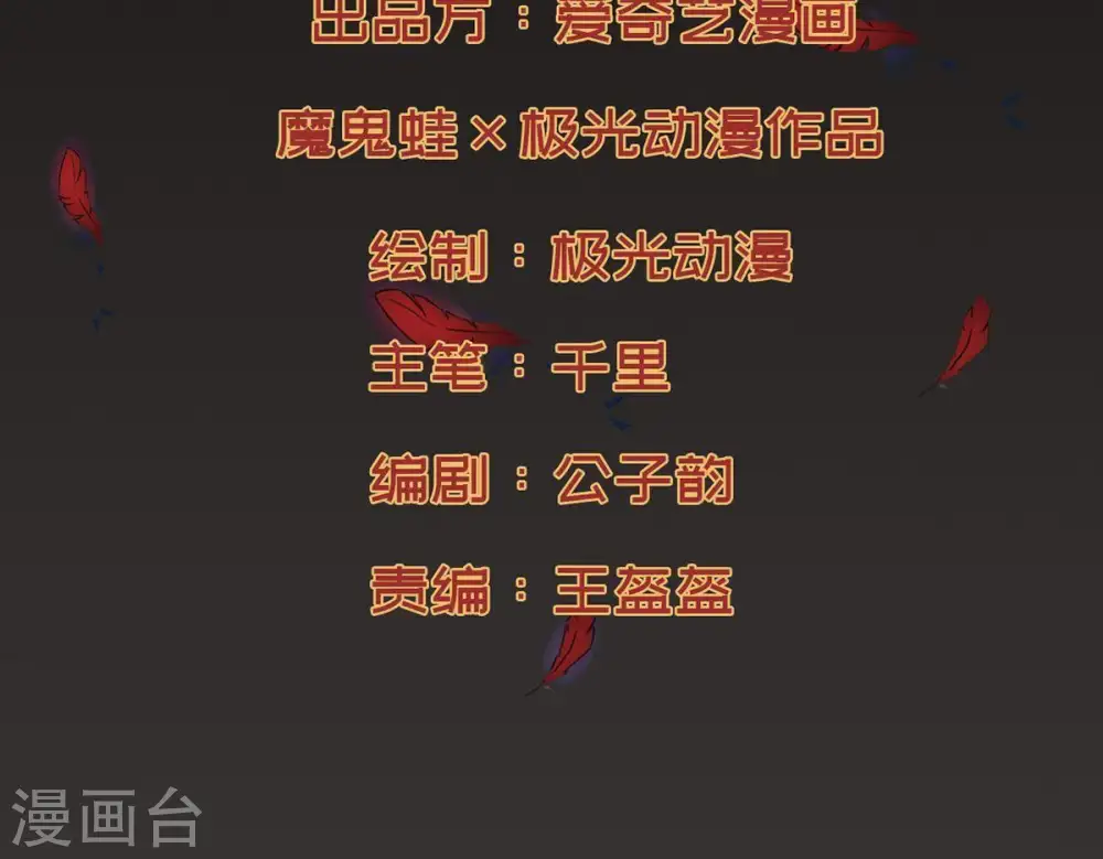 第89话 林辰你真的逃了嘛1