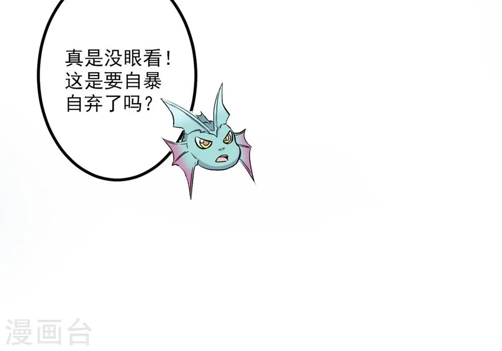 第56话 雷霆之池41