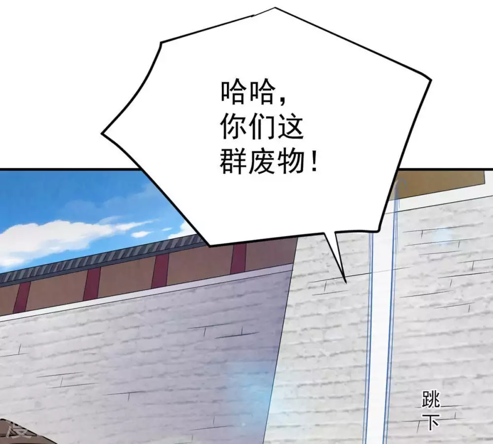 第17话 大混战54