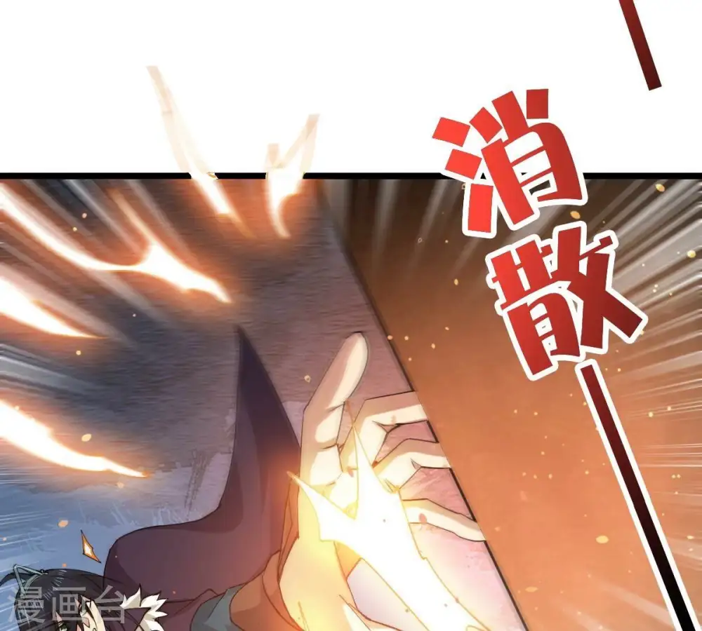 第234话 九清之墓37