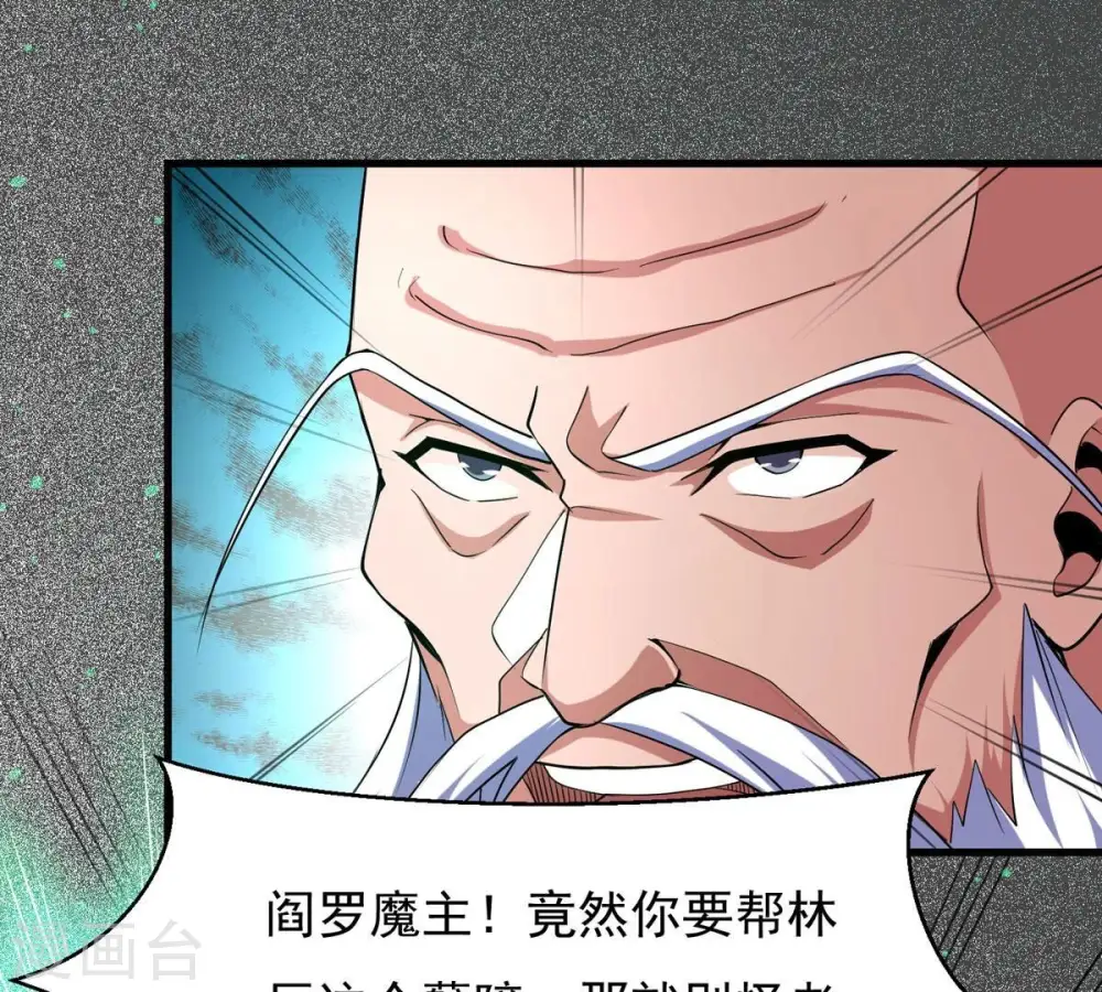第313话 我绝不会让你死！21