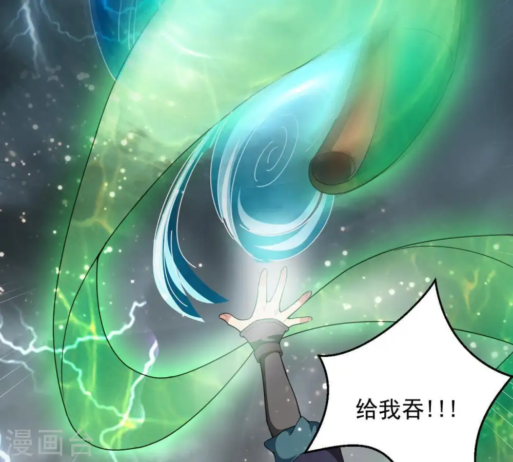 第55话 嘴炮骷髅王40