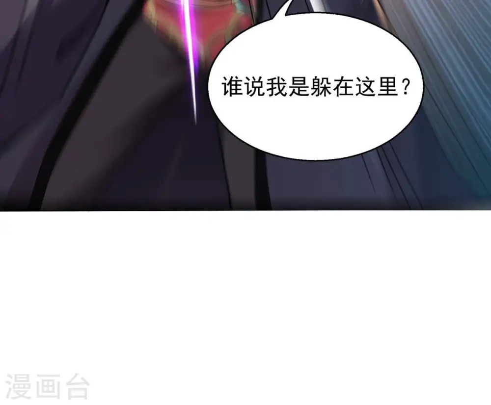 第122话 自曝方位53