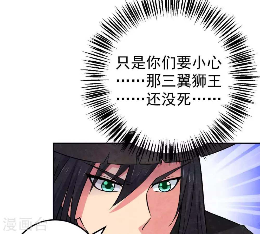 第11话 救人40