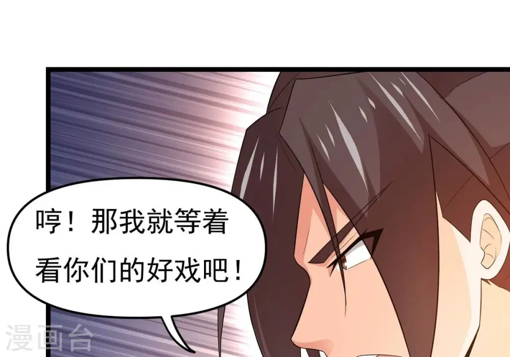 第327话 你竟敢对我兄弟下手2