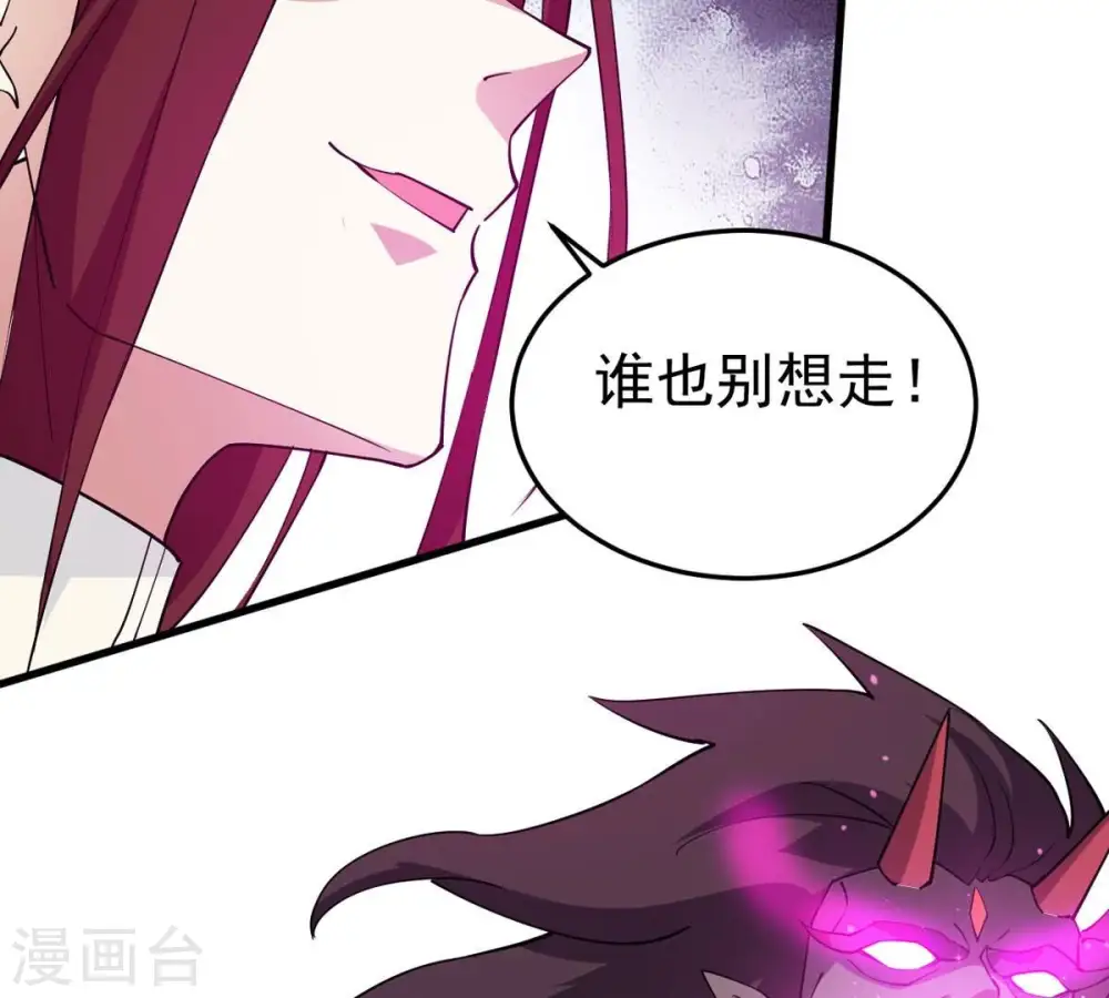第341话 用灵魂交了保护费？60