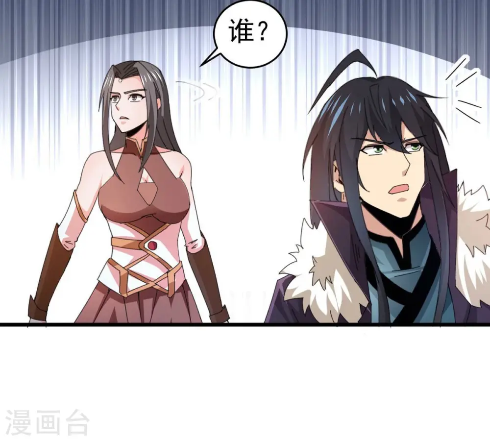 第352话 暗源界15