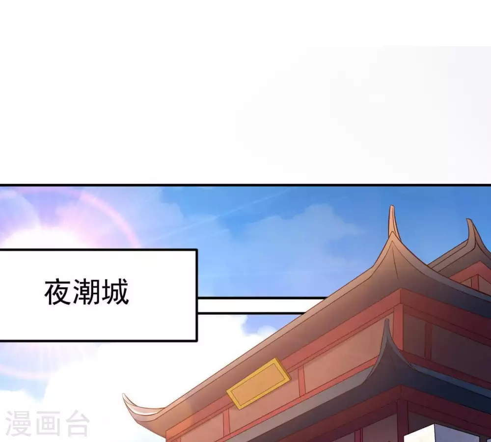 第14话 再回夜潮城15