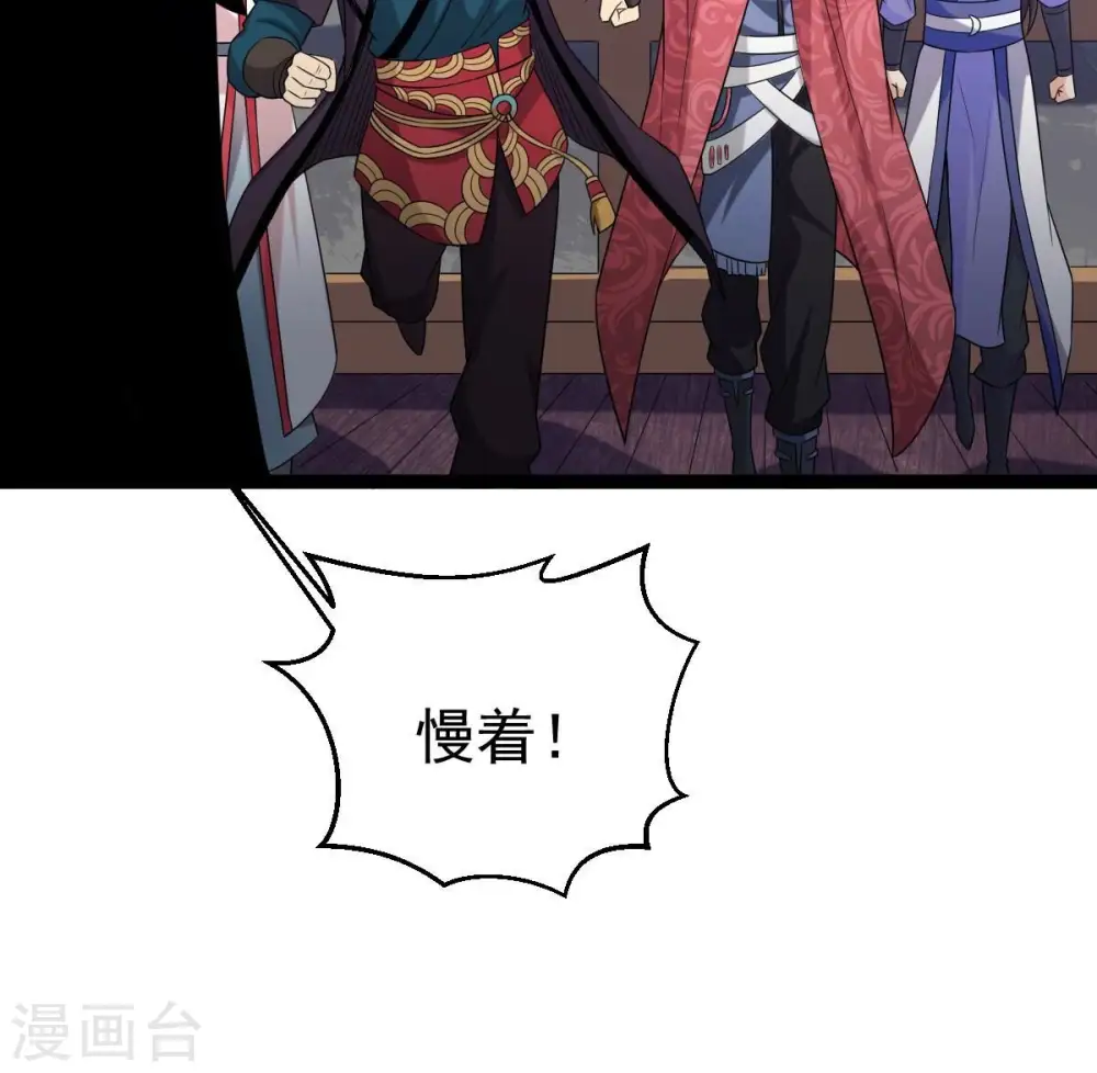 第263话 魔影之气44