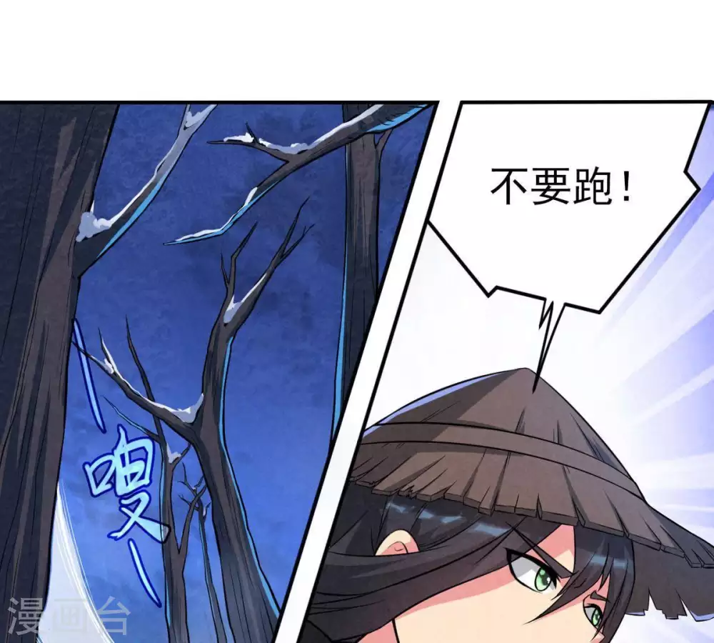 第6话 意外来客54