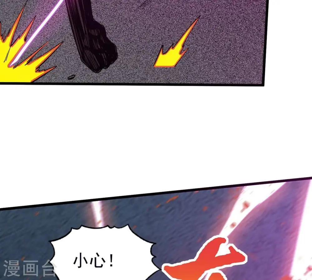 第289话 墓中遇险65
