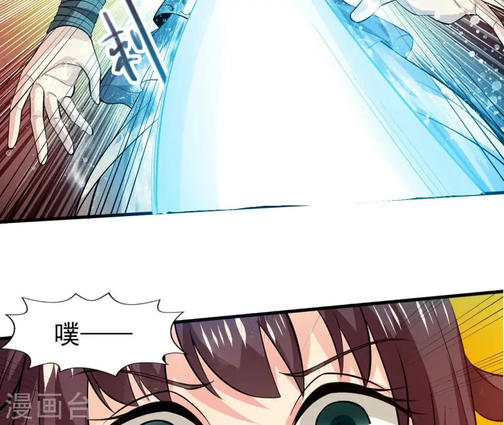 第244话 天机道人与羽化护法62