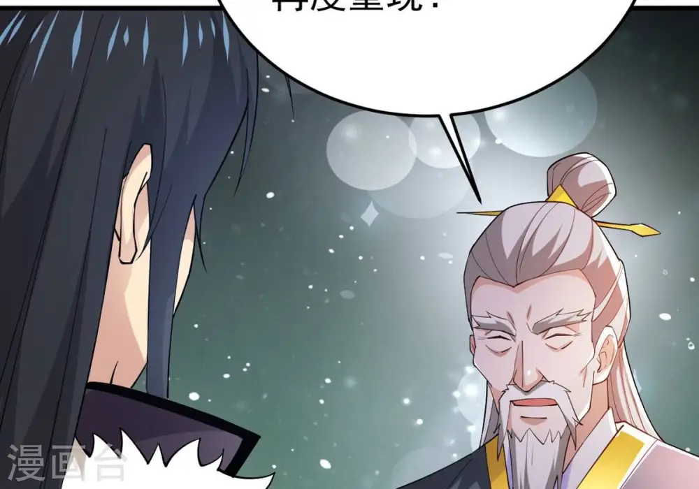 第353话 重现第一杀帝的荣光78