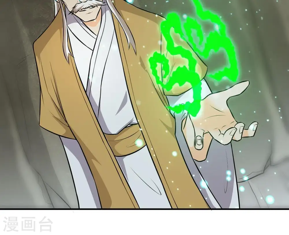 第58话 只有二十八日39