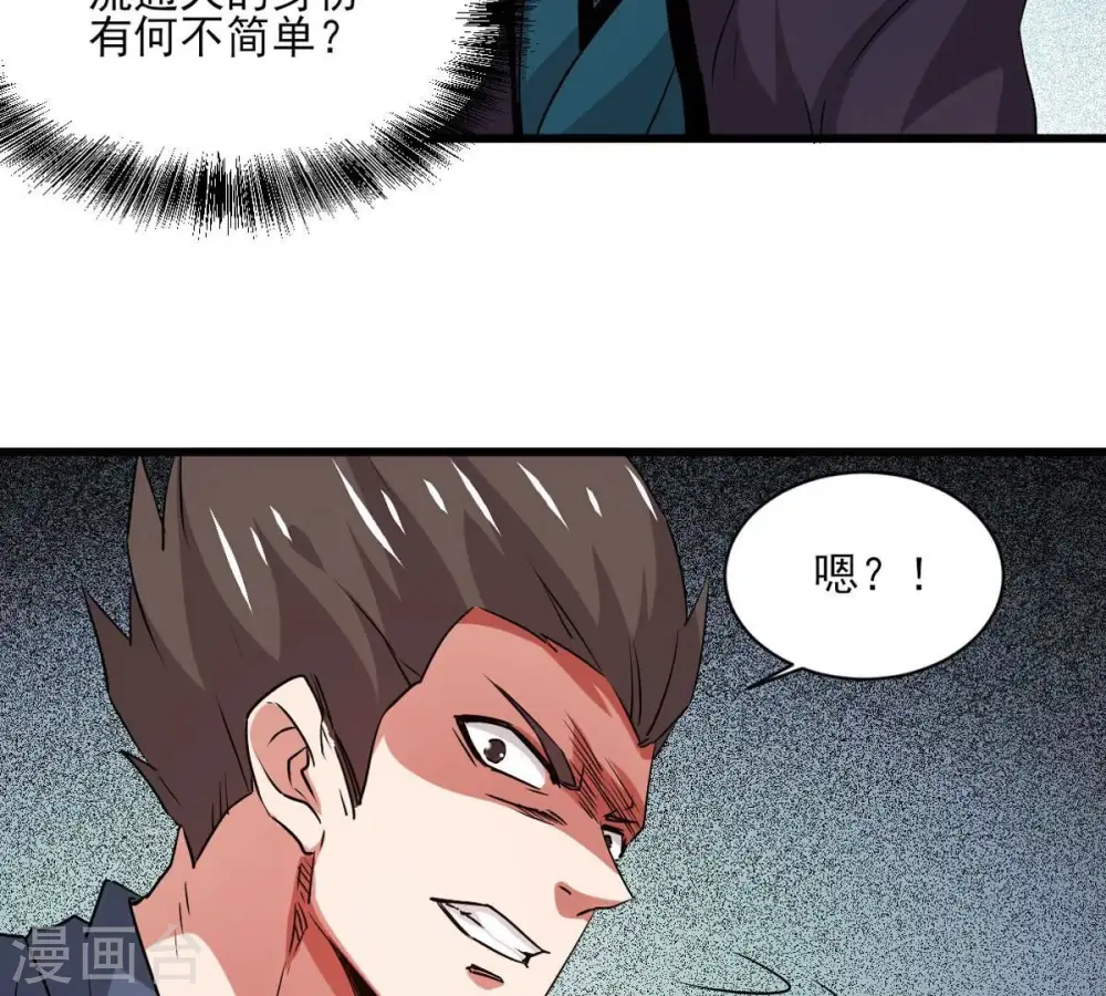 第299话 考验？10