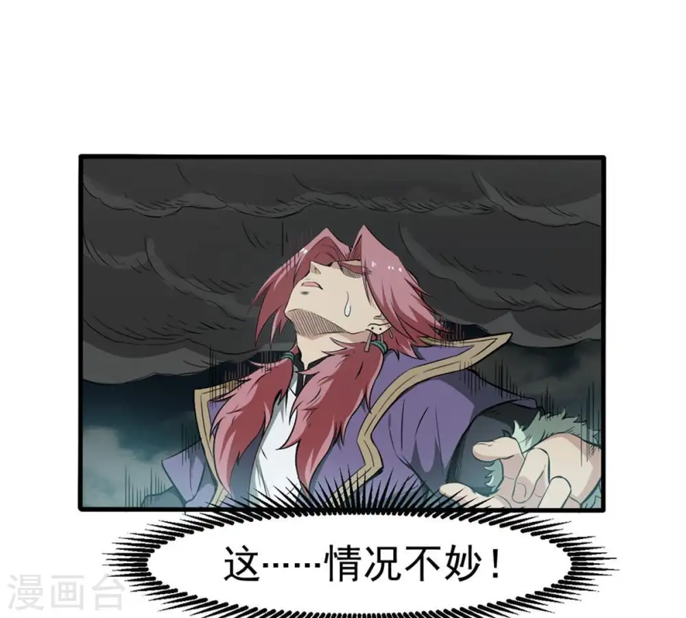 第48话 暴王出手34
