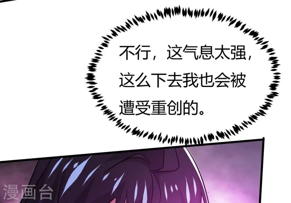 第372话 我只为自己而活！48